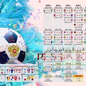 官方娱乐平台-指挥席上的风暴，皇马教练情绪失控，曼城球员怒摔水瓶—一场欧冠巅峰对决的缩影，指挥席失控，球员怒摔水瓶——欧冠巅峰对决的火药味